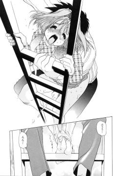 Page 99 of Niisama Gomen Asobase