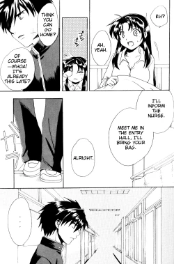 Page 12 of Misomeru Futari | The Two Who Fall in Love at First Sight