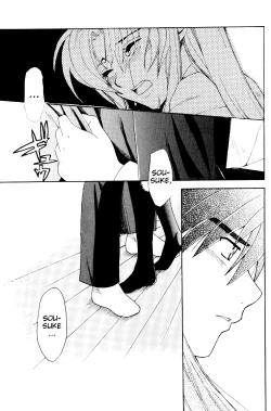 Page 86 of Misomeru Futari | The Two Who Fall in Love at First Sight