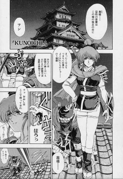 Page 147 of Hakase no Strange na Aijou - Hiroshi's Strange Love