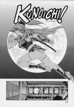 Page 148 of Hakase no Strange na Aijou - Hiroshi's Strange Love