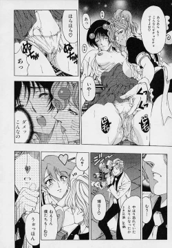 Page 74 of Hakase no Strange na Aijou - Hiroshi's Strange Love