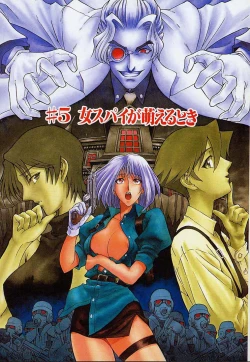 Page 89 of Hakase no Strange na Aijou - Hiroshi's Strange Love