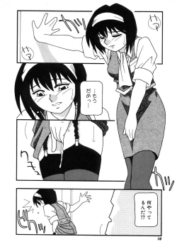 Page 11 of DEPART GIRL 2