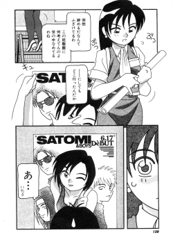 Page 121 of DEPART GIRL 2