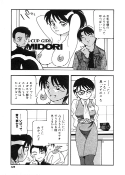 Page 126 of DEPART GIRL 2