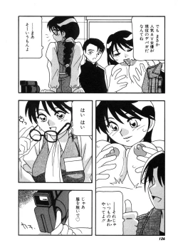 Page 127 of DEPART GIRL 2