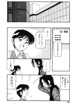 Page 139 of DEPART GIRL 2