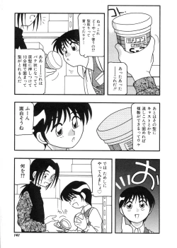 Page 142 of DEPART GIRL 2