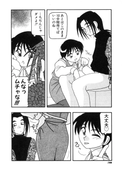 Page 145 of DEPART GIRL 2