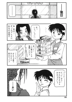 Page 153 of DEPART GIRL 2