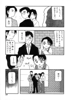 Page 158 of DEPART GIRL 2