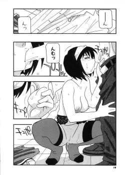 Page 15 of DEPART GIRL 2