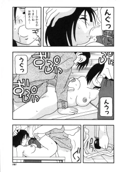 Page 162 of DEPART GIRL 2