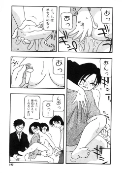 Page 164 of DEPART GIRL 2