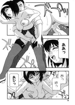 Page 17 of DEPART GIRL 2