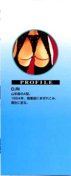 Page 2 of DEPART GIRL 2