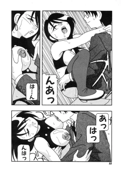 Page 33 of DEPART GIRL 2