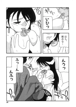 Page 34 of DEPART GIRL 2