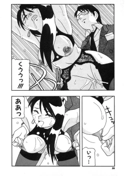 Page 37 of DEPART GIRL 2