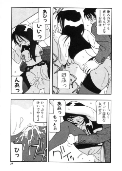 Page 38 of DEPART GIRL 2