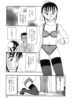 Page 48 of DEPART GIRL 2