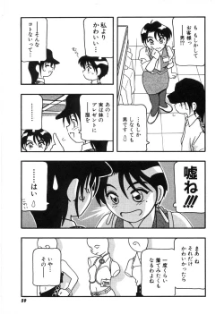 Page 60 of DEPART GIRL 2