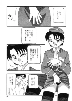 Page 94 of DEPART GIRL 2