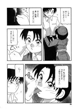 Page 95 of DEPART GIRL 2