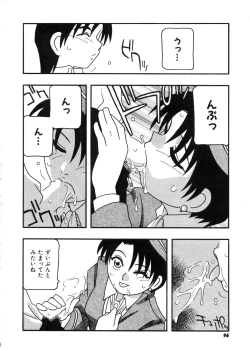 Page 97 of DEPART GIRL 2