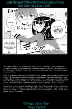 Page 17 of Boku ga Josoushita Riyuu | The Reason I Crossdress