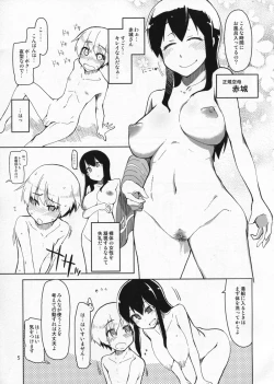 Page 6 of Juugun Ian Kan Akagi Kai