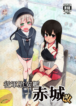 Download Juugun Ian Kan Akagi Kai