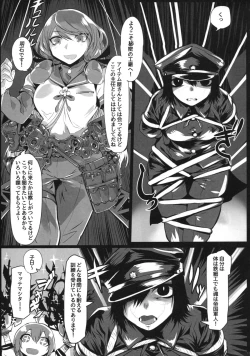 Page 18 of ALLUKA to NANIKA