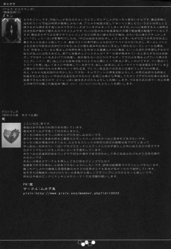 Page 20 of ALLUKA to NANIKA