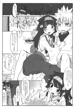 Page 2 of ALLUKA to NANIKA