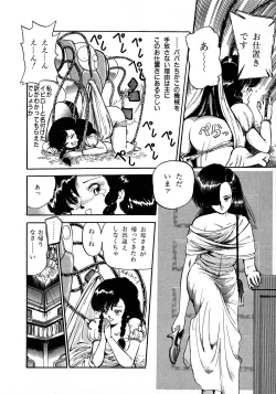 Page 148 of Lemon Kids No.9