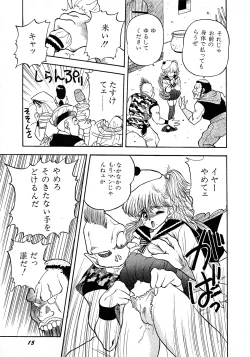 Page 15 of Lemon Kids No.9