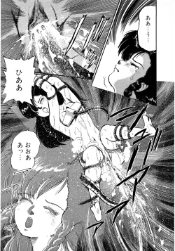 Page 161 of Lemon Kids No.9