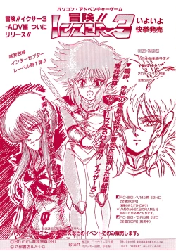 Page 175 of Lemon Kids No.9