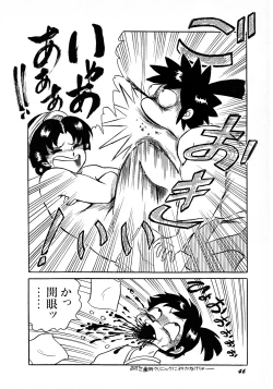 Page 46 of Lemon Kids No.9