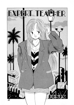 Page 49 of Lemon Kids No.9