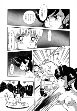 Page 91 of Lemon Kids No.9