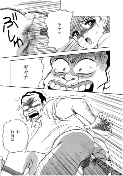 Page 147 of Lemon Kids No.8