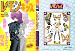 Page 1 of Lemon Kids No.8