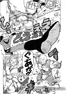 Page 27 of Lemon Kids No.8