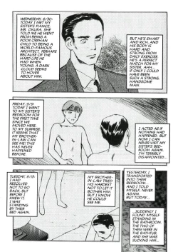 Page 21 of Lust Five