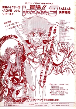 Page 175 of Lemon Kids No.7