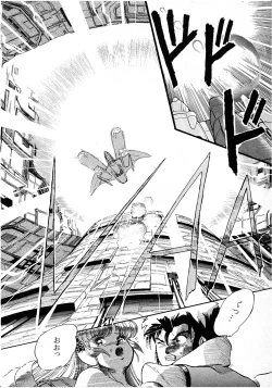 Page 64 of Lemon Kids No.7