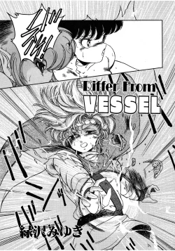 Page 131 of Lemon Kids No.6